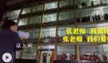 被学生围抱的张桂梅既幸福又不舍 泪水再也忍不住了