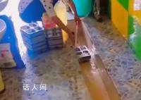 幼儿园在小便池清洗餐具 官方通报