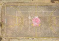 村BA升级为国家级赛事 各省即将开赛