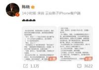 中国电信广东地区崩了?客服回应