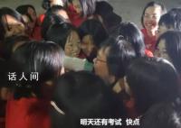孩子们围抱张桂梅时喊抱轻一点 即将分别的泪水再也忍不住了