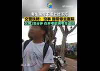 考生上吐下泻铁骑送医考前送回 为护考铁骑点赞