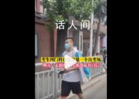 男生高考四门科目全部第1名出考场 网友：主打的就是一个自信