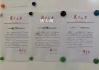 学生嫖娼被开除起诉复旦二审被驳回 维持原判