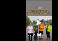 父亲送儿子去江西高考却开到湖南 太紧张开错路了