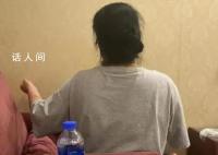 巴厘岛命案男方聊天记录:他们想害我