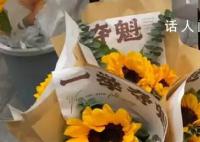 大学生考点摆摊卖9.85与21.1元花束 寓意985和211大学