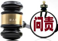 拍领导牵手的摄影师立功还是担责?引起了广大网友们的热议