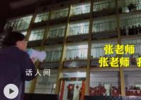 被学生围抱的张桂梅既幸福又不舍 泪水再也忍不住了