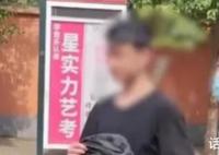 河南一考生因迟到未能进入考场 人生哪能没有遗憾来年再战