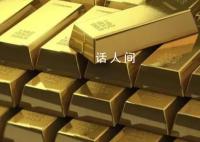杭州一开发商宣布买房送黄金 最多竟能送出上千克的实物黄金