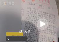 母亲坚持1948天给高考儿子写信 今年带来也是为考场上的儿子加油鼓气