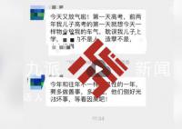 家长送考车停消防通道被放气 事后已解释道歉