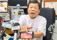 5亿身家高中生坠亡 尸检报告公布