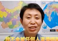 江歌妈妈收到大量借款信息 希望所有借款者止步