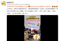 高考结束后亲友团横幅有点大胆 可以谈恋爱啦