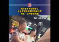 女生考完哭着说终于不用做数学了 网友：这种感觉我懂