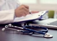 新冠重症可能是未确诊癌症的标志 患有癌症的风险增加了31%