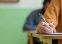 英语听力卡顿考生大哭?江西回应