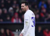 记者:沙特又对梅西提高了报价