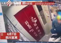 公务员回应搂抱女同事:她心情不好