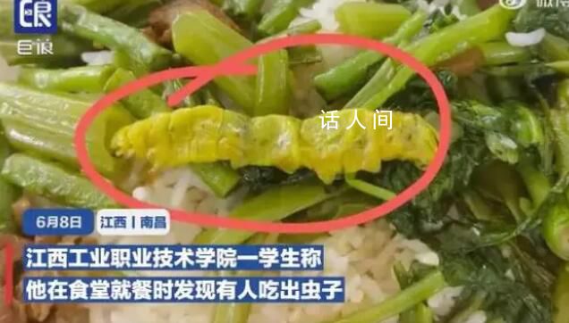 起底江西“鼠头鸭脖”食堂承包商 媒体起底食堂承包商江西中快后勤公司