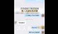 女生拒绝下班后团建第二天被开除 这你能接受吗