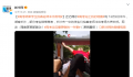 学生抬着老师冲出考场 网友：隔着屏幕都激动