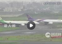 日本羽田机场两架飞机发生碰撞 目前涉事跑道已被封锁