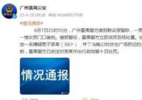 男子在女厕门口偷拍 警方通报