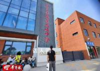 老师因欠薪离职被学校索赔68万 真不知涉事学校哪来的勇气