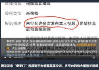 网友发牵手门视频被董某某投诉 在网上引起了广泛的讨论