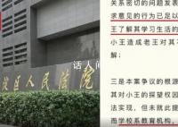 男子离婚后想加入儿子班级群被拒 学校回应：是他儿子不同意