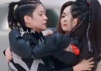 乘风公演:谢娜痛失队员再度哽咽