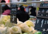 国内物价继续平稳运行 解读5月份CPI和PPI数据