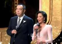 周润发杨紫琼陈凯歌合照
