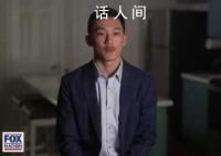 美国亚裔高考近满分被六大名校拒绝 其中数学部分更是得到满分