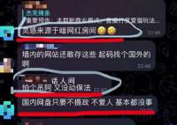 杰克辣条疑扬言开“红房间”直播 又因虐猫上了热搜