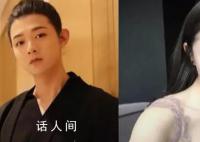 霍尊前女友涉敲诈勒索案已移交检方 案情回顾