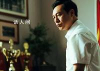 张颂文曾因AI合成视频失眠 但还是人类更真实