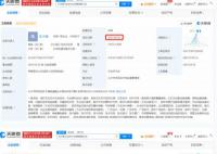 长沙一公司取消了所有的调休 成立仅1个月