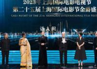 上海国际电影节 龚正市长宣布开幕