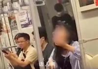 上海地铁女子自称市长孙女辱骂他人 引发热议