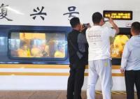 G985高铁列车因高考火了 快一起去沾沾好运