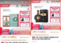 白酒行业价格出现大面积倒挂 酒企股价跌停白酒板块走低