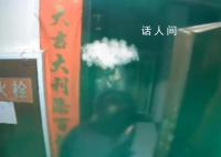 男子曝妻子出轨村书记 纪委介入