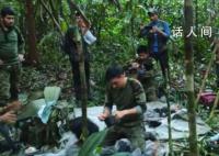 4名儿童坠机后获救:裹毯瘦到脱相