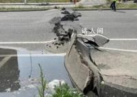 天津局部地面沉降 官方:属地质灾害