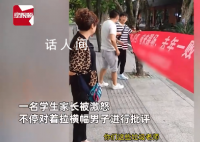 复读学校考场前做广告 家长撕横幅