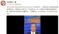 白岩松:关注二孩三孩不如先关注一孩